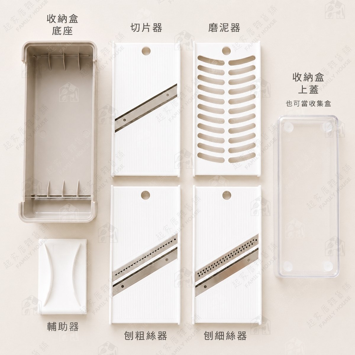 日本貝印KAI－多功能調理器附盒