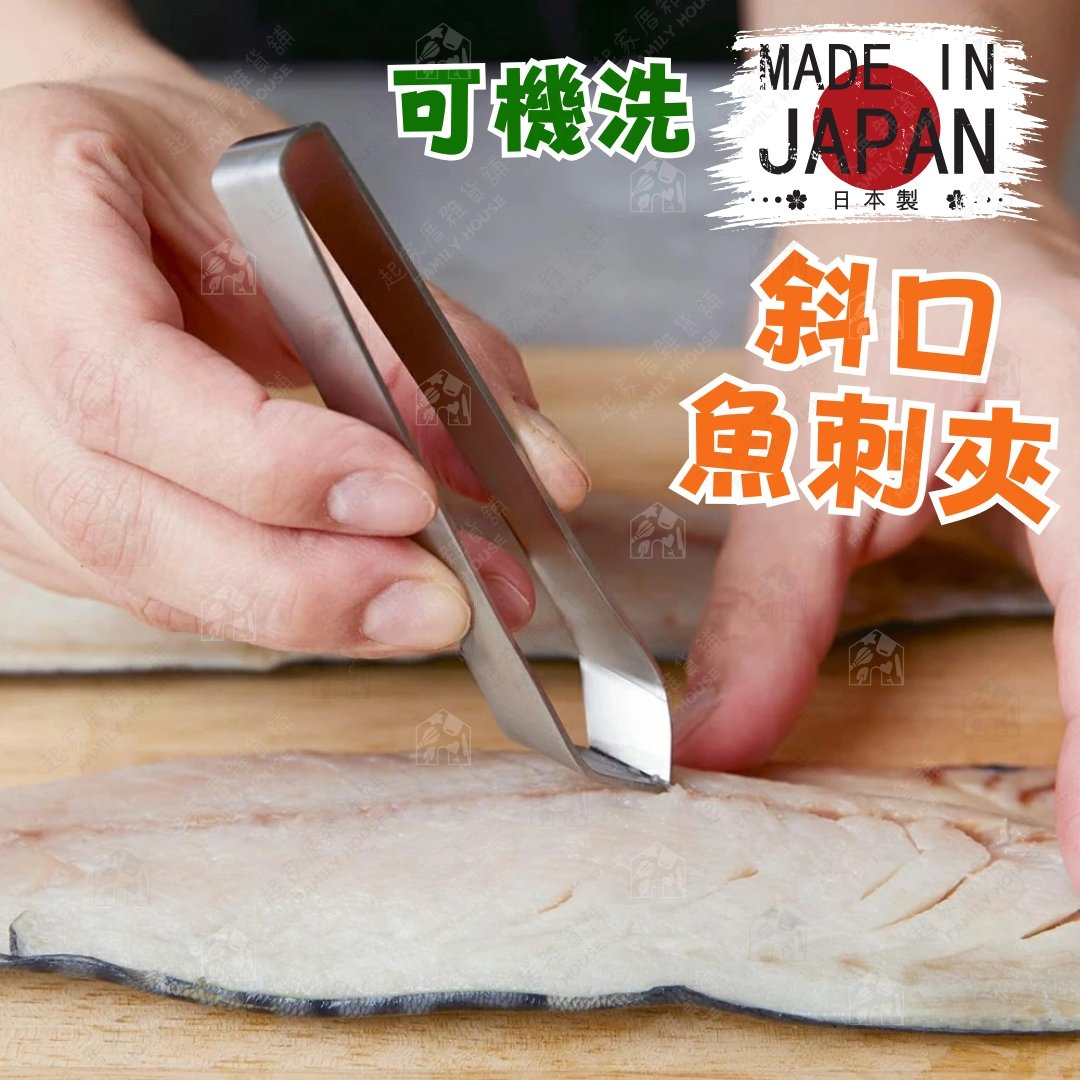 日本貝印KAI－斜口魚骨夾