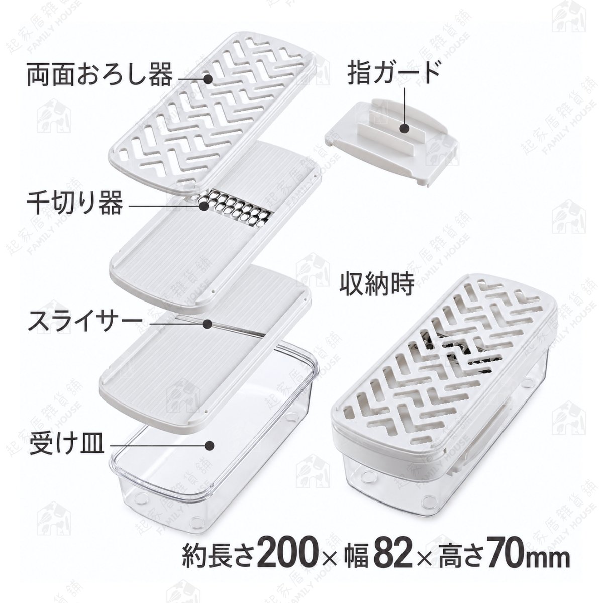 日本貝印KAI－多功能調理器