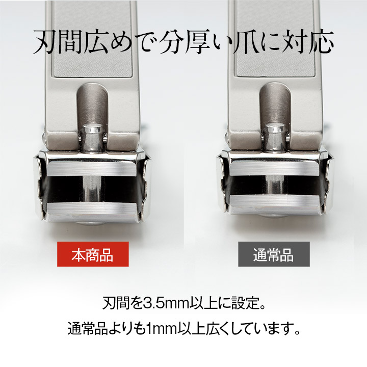 日本 GREEN BELL 匠之技－廣口指甲剪