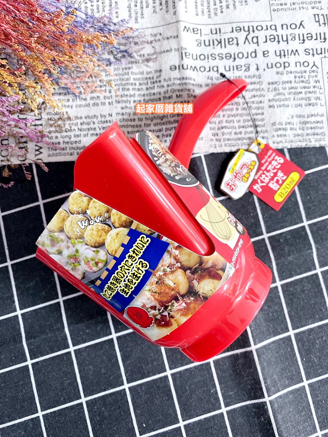 日本Pearl 點心DE&SE－麵糊杯