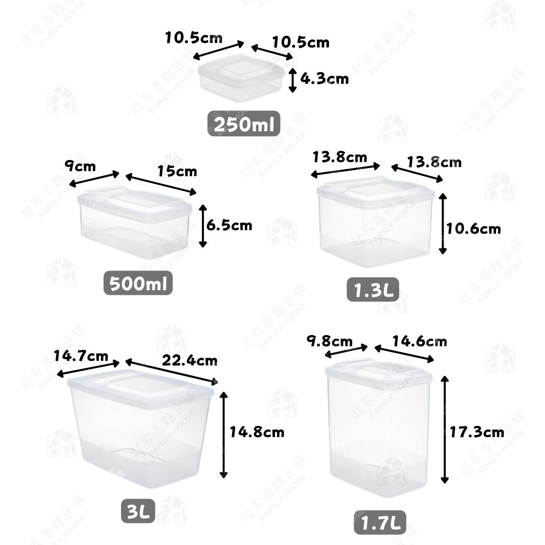 日本NAKAYA－掀蓋收納盒