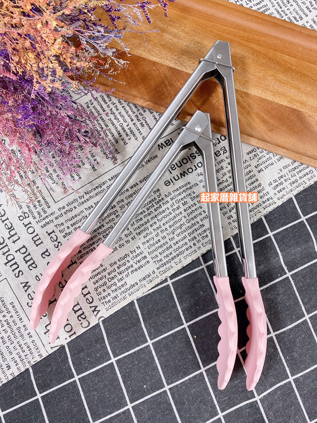 日本貝印KAI－矽膠萬能夾（粉）