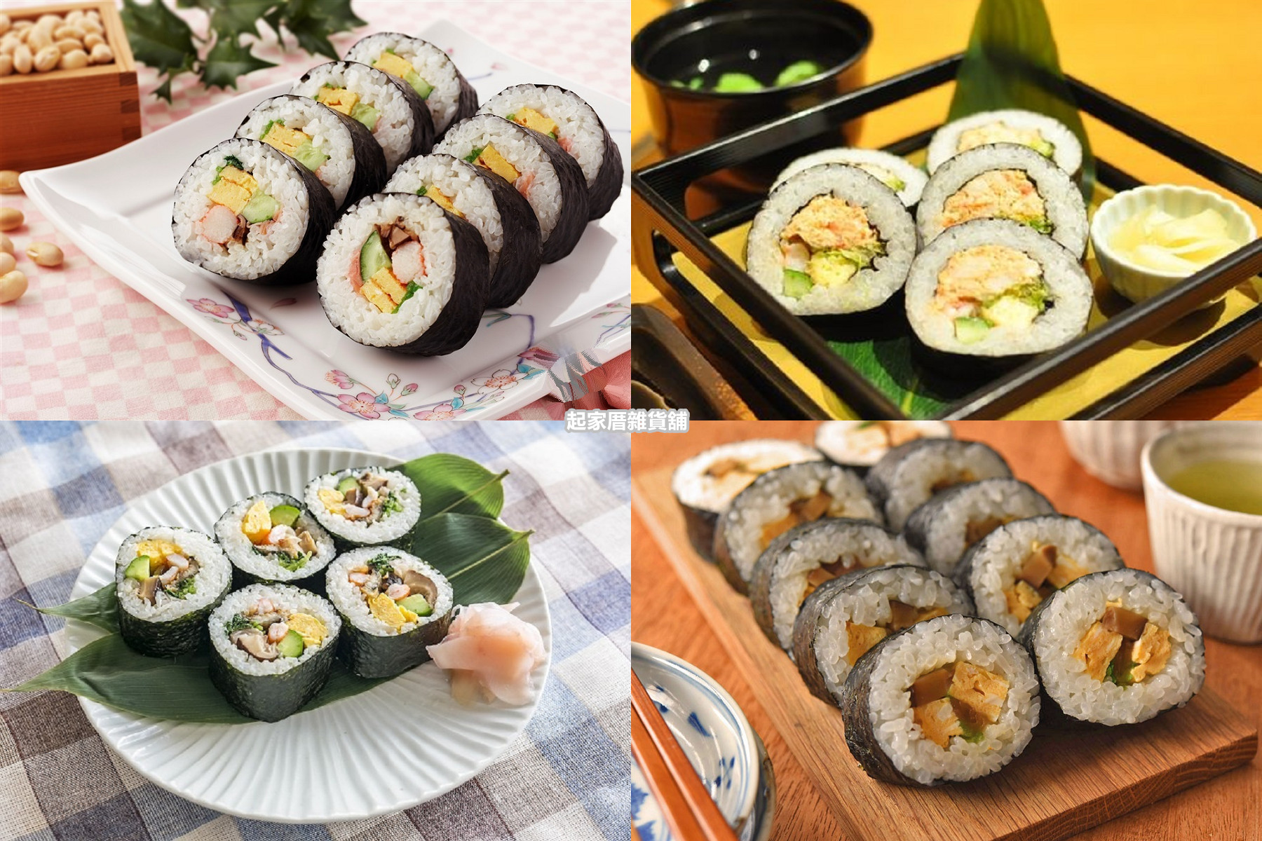 日本貝印KAI－壽司模（粗捲）