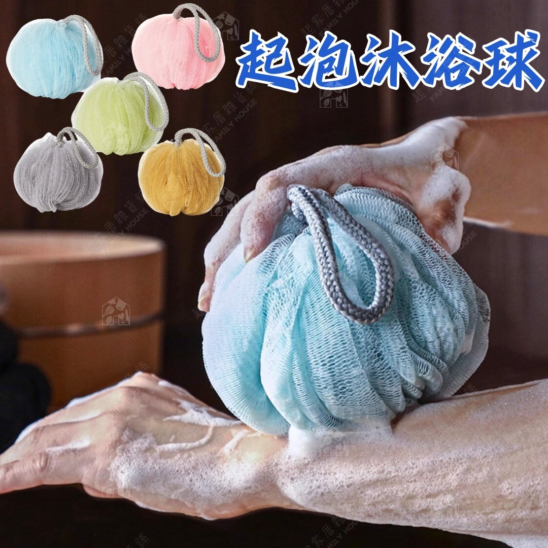 日本進口－起泡沐浴球