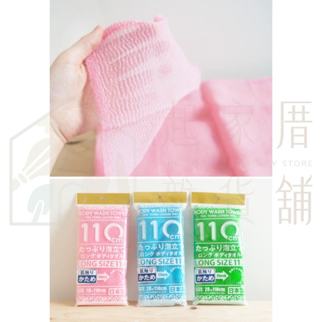 日本YOKOZUNA－沐浴巾