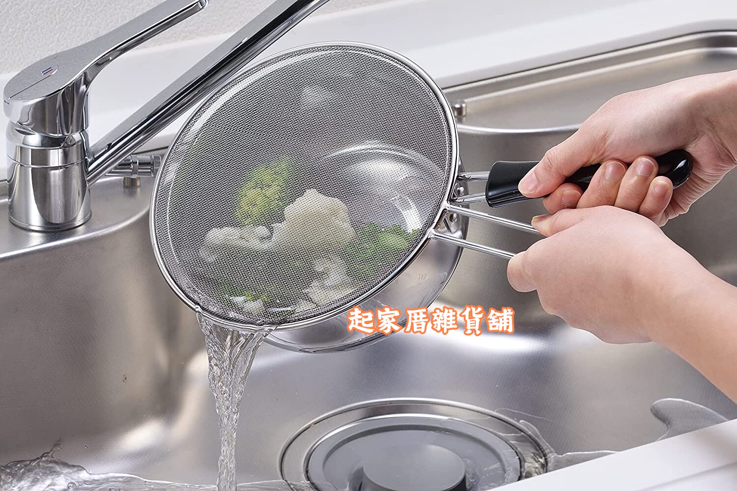 日本Pearl－油炸鍋附防噴油網（2.4L／20cm）