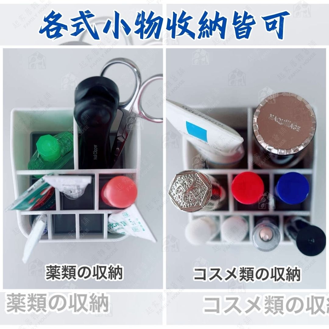 日本YAMADA－直立小物收納盒