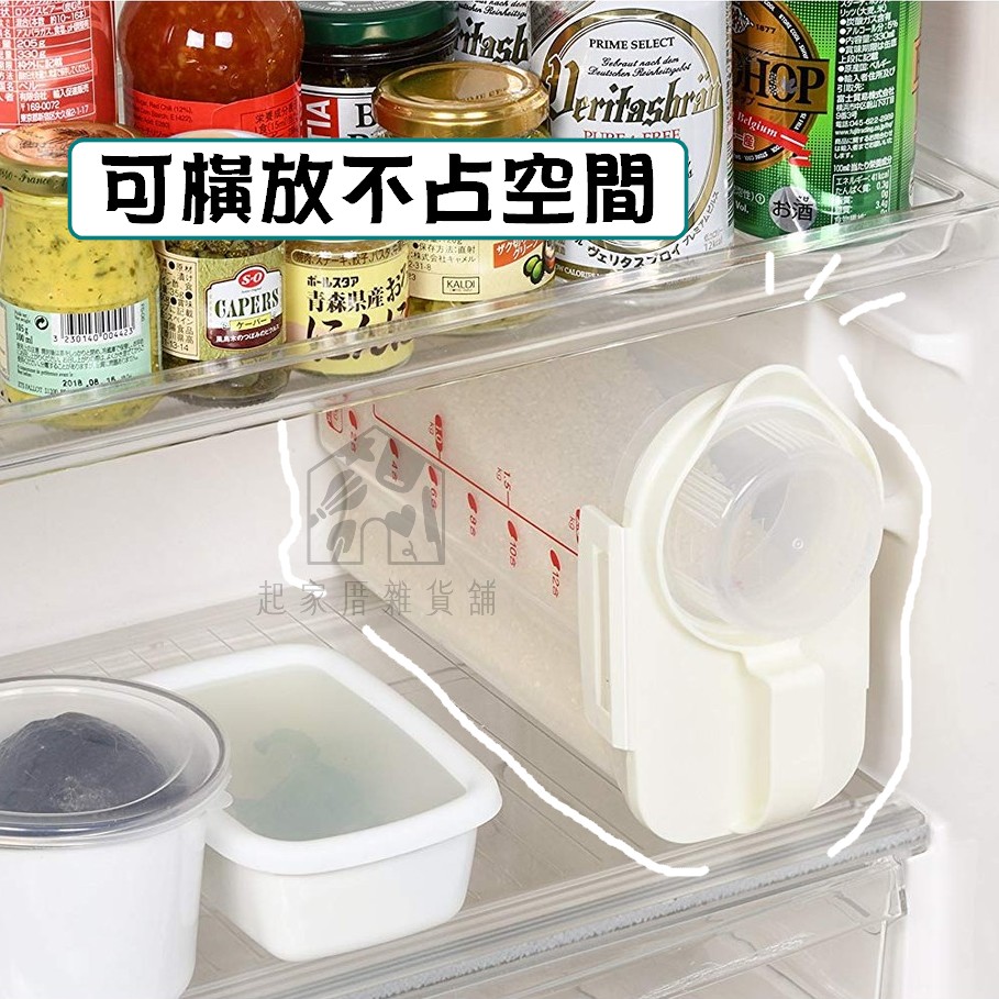 日本Pearl Life－冷藏庫保鮮密封米桶