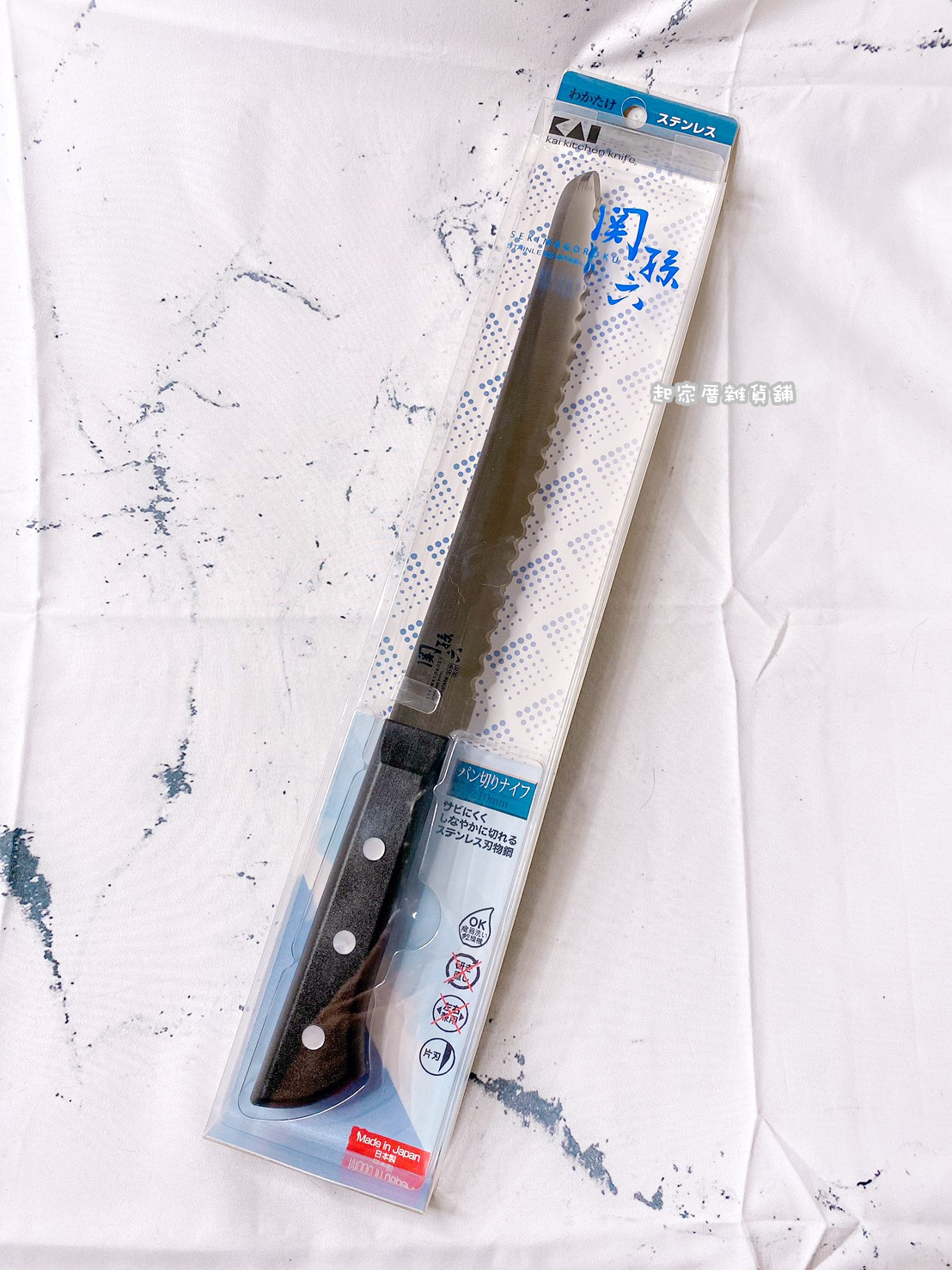 日本貝印KAI－關孫六麵包刀（21cm）