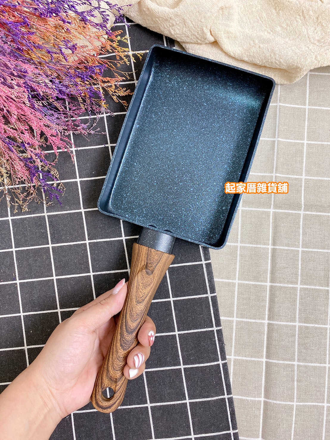 仙德曼SADOMAIN森活－大理石七層不沾玉子燒鍋（13x18cm）