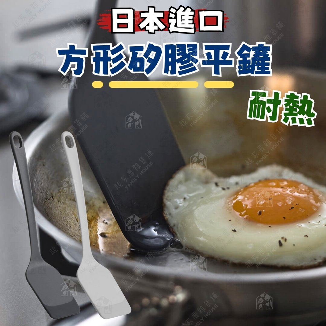 日本MARNA－方形矽膠平鏟