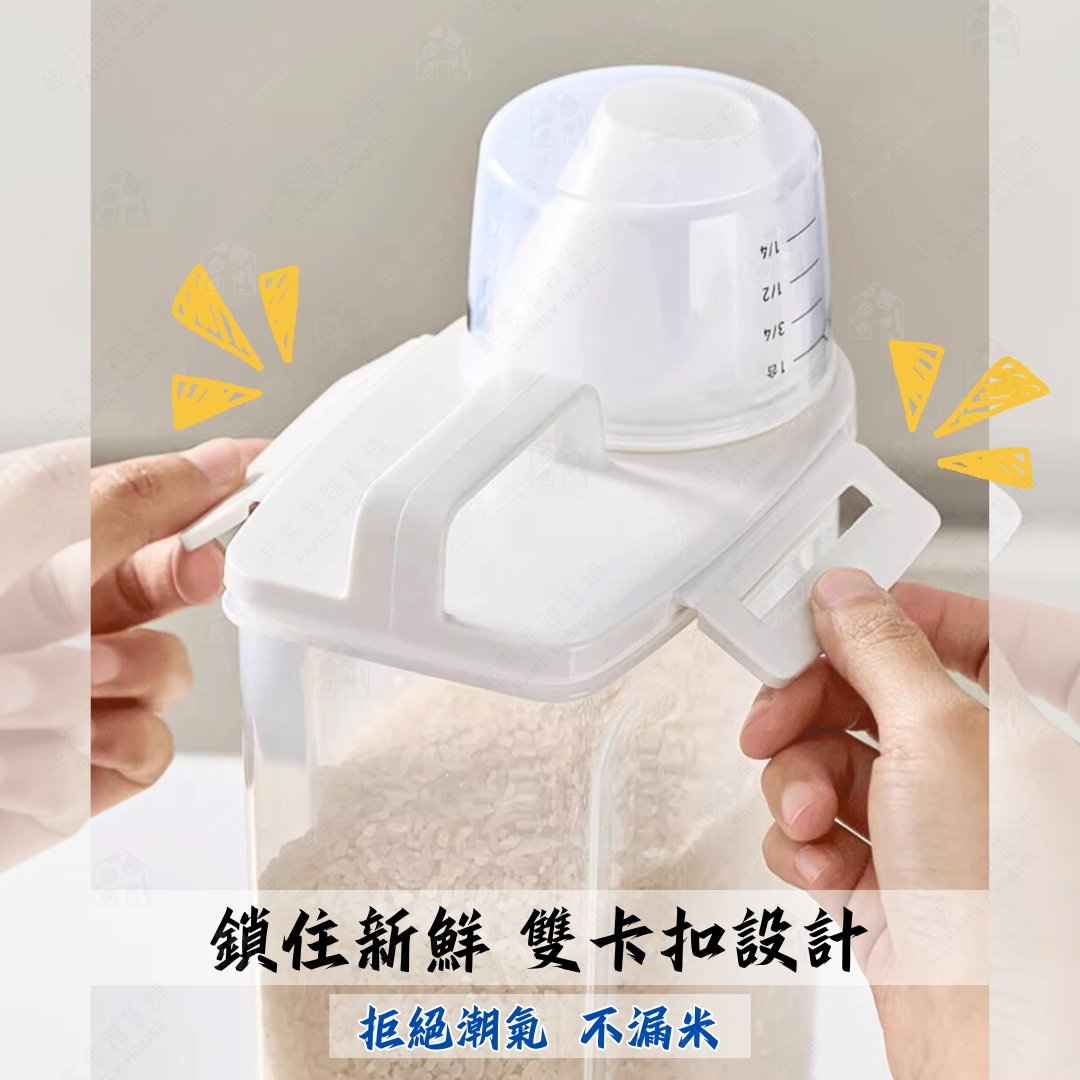 日本asvel－冷藏庫保鮮密封米桶（2.5L）