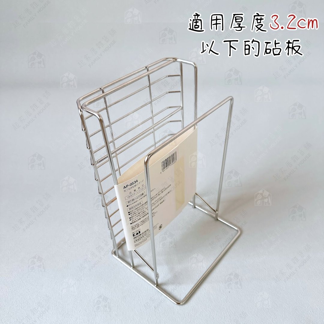 日本貝印KAI－刀具砧板架