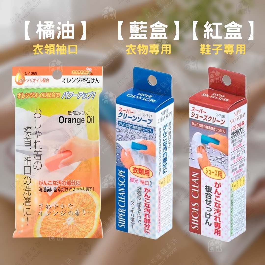 日本不動化學－強效去污棒