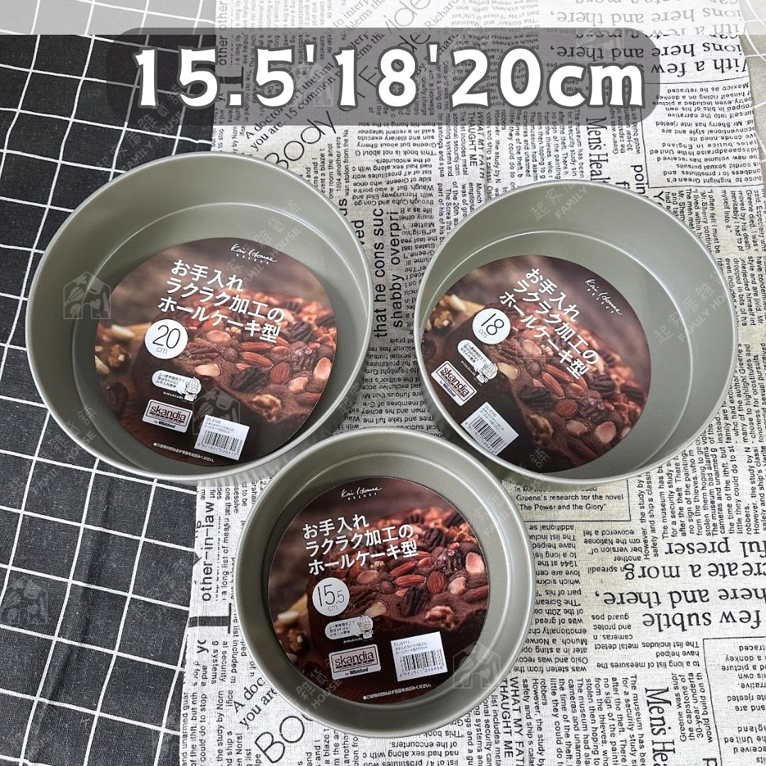 日本貝印KAI－固定底不沾圓型蛋糕模