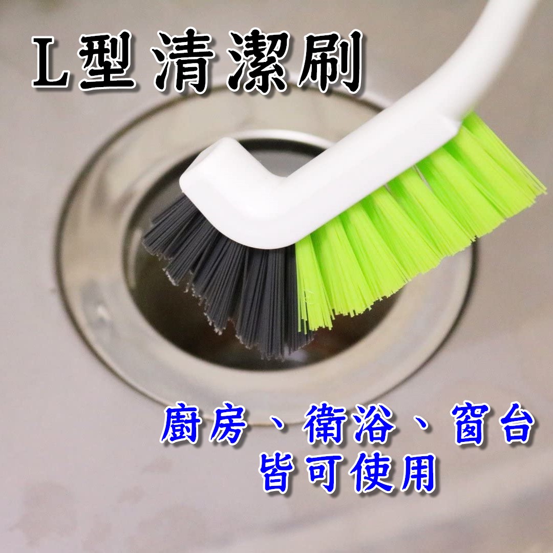 日本小久保KOKUBO－多功能清潔刷