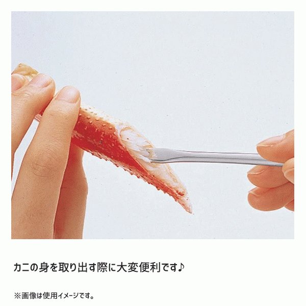 日本Pearl－蟹叉匙（20cm／3入）