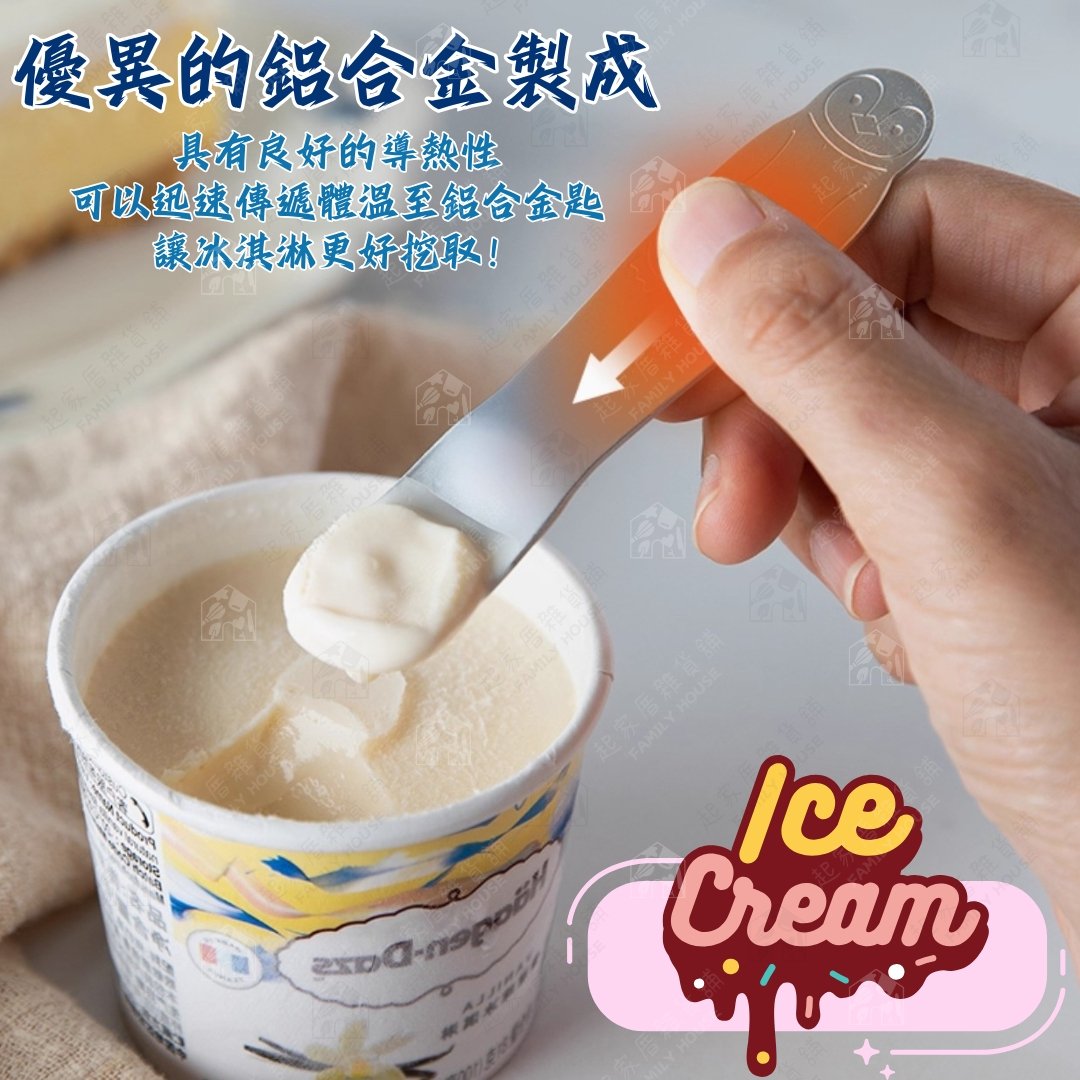 日本ECHO－導熱冰淇淋匙