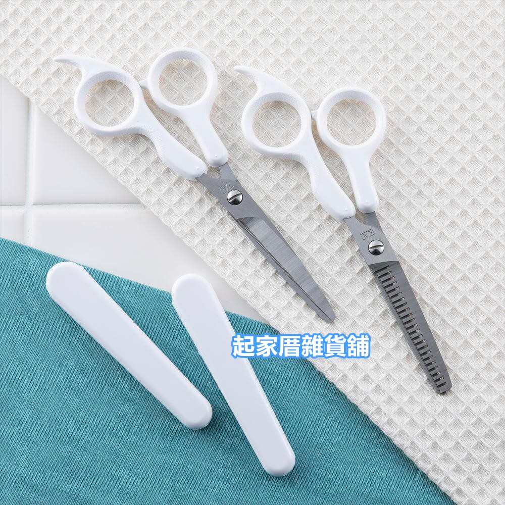 日本貝印KAI－理髮剪刀組