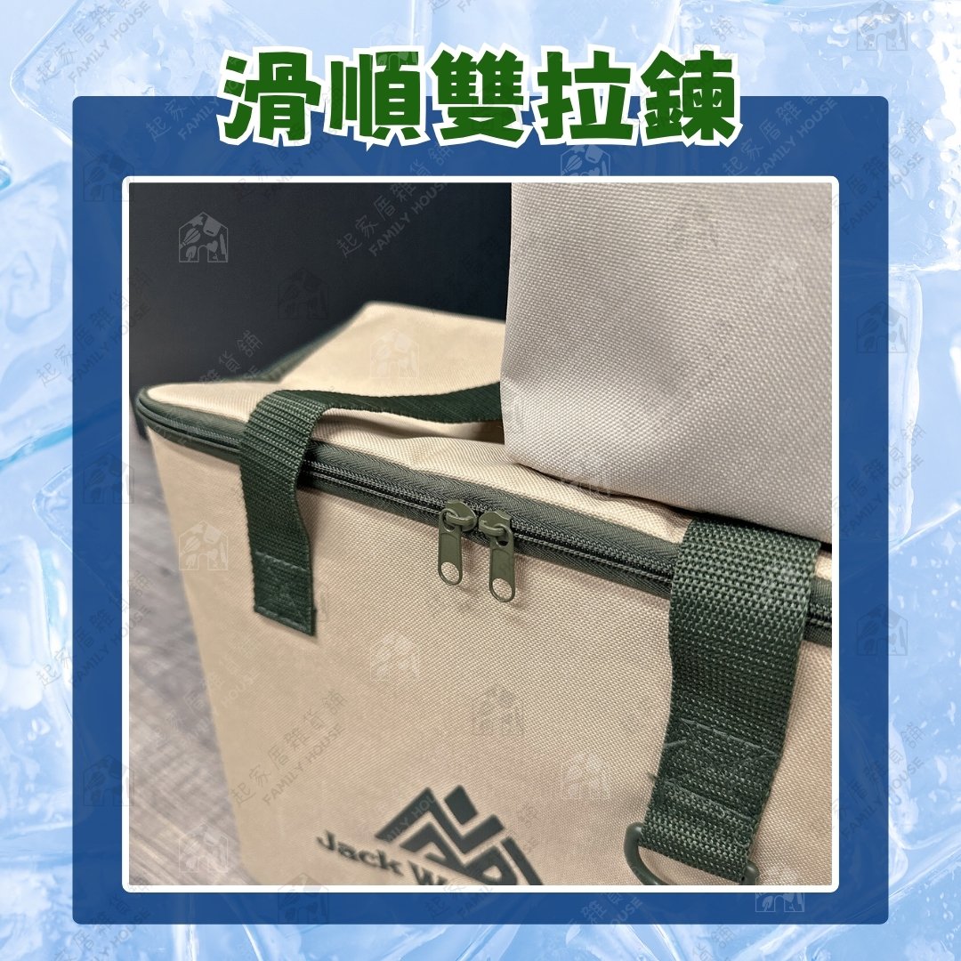 Jack Wolfskin 飛狼－大容量保溫保冷袋