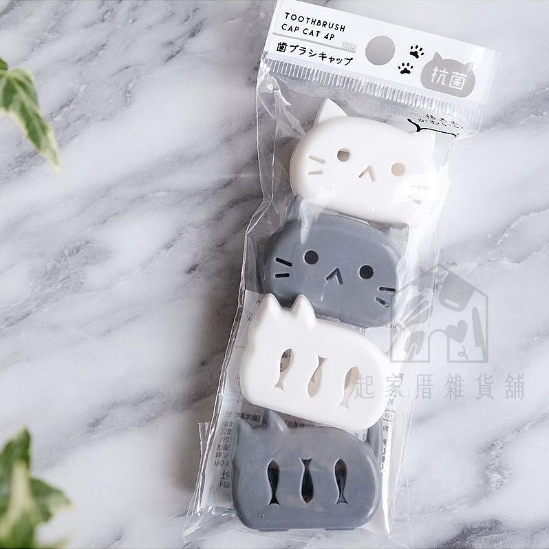 日本YAMADA－貓咪牙刷套