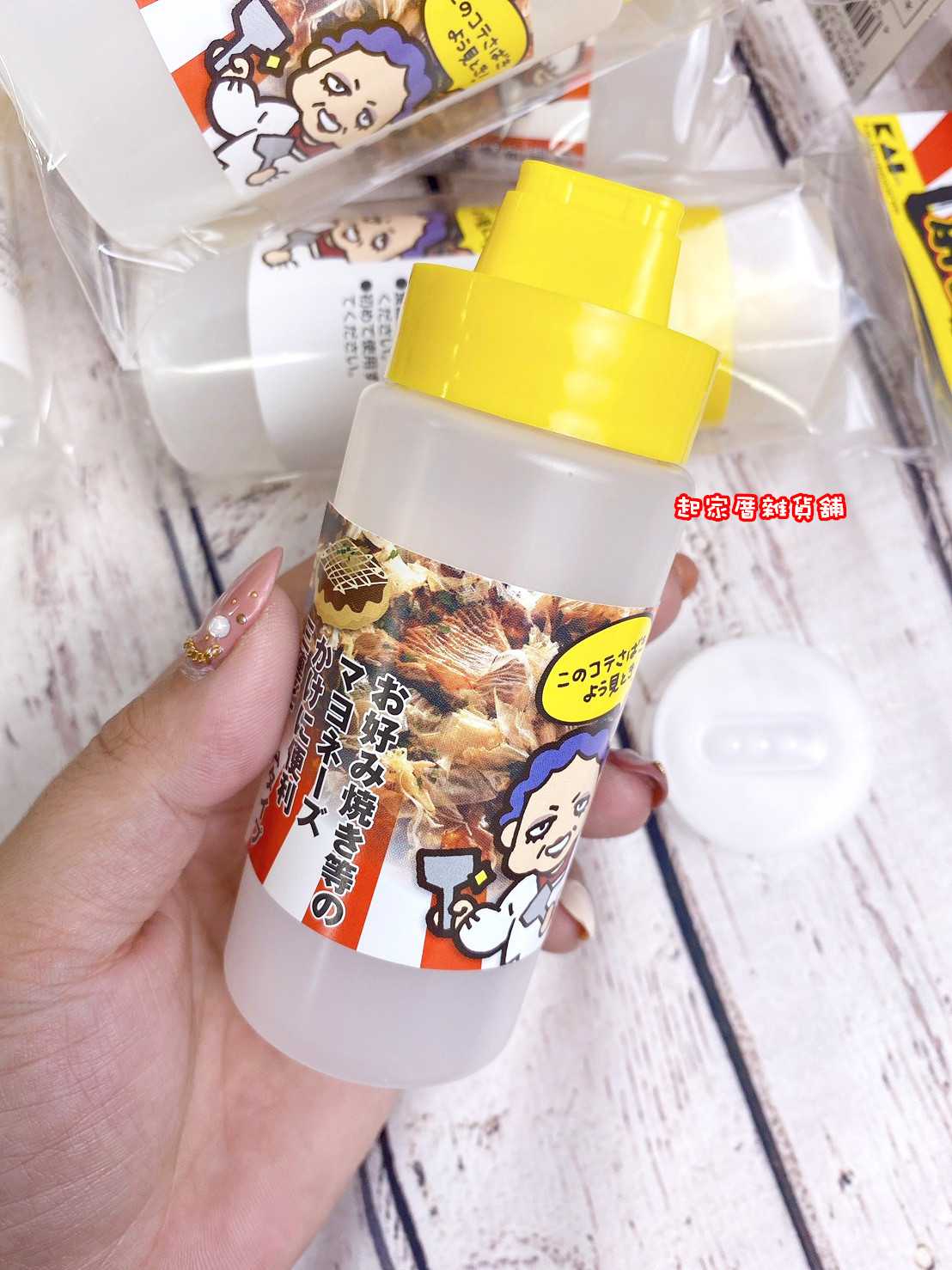 日本貝印KAI－三孔醬料瓶