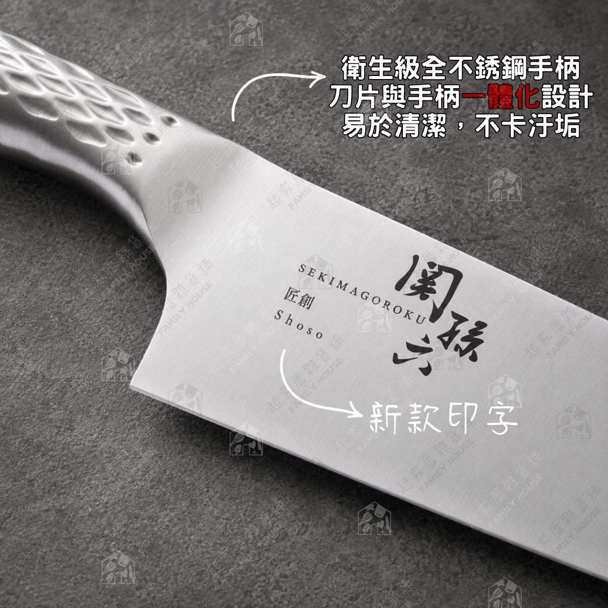 日本貝印KAI－關孫六匠創刀具全系列