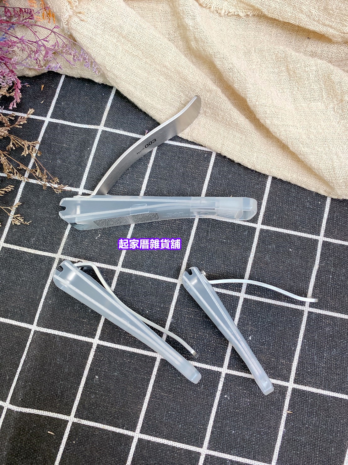 日本貝印KAI－type003 曲線不鏽鋼指甲刀（S彎口／M彎口／L平口）