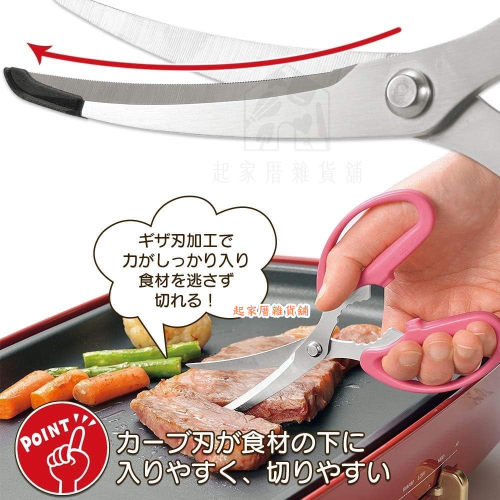 日本下村－防刮曲線剪刀