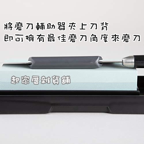 日本KAI貝印－尼龍磨刀輔助器