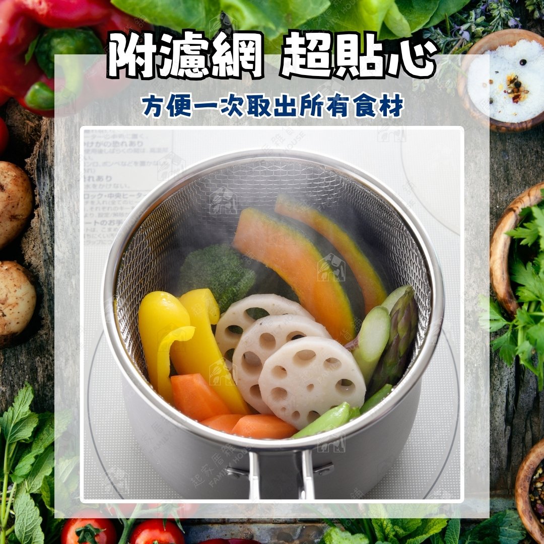 日本Pearl－不鏽鋼多功能料理湯鍋