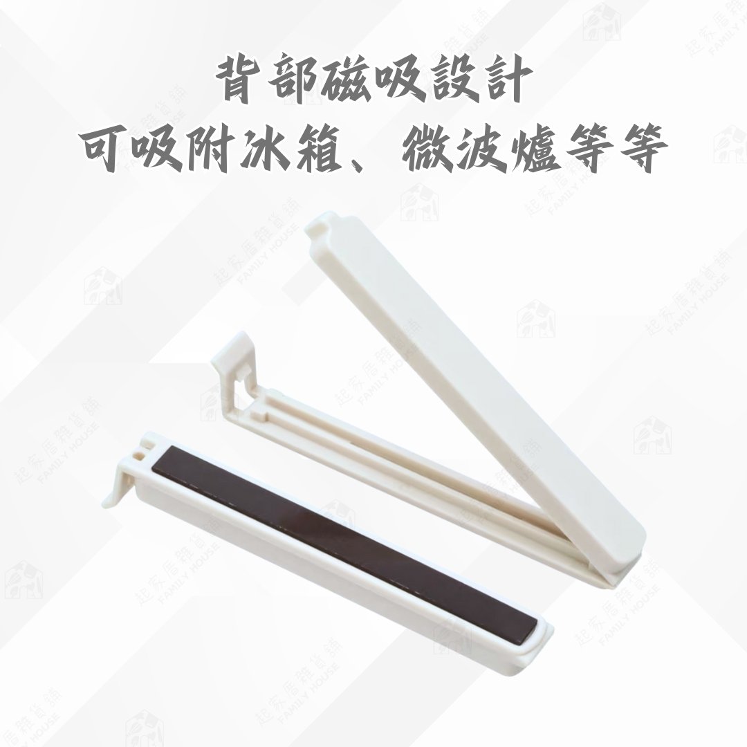 日本ECHO－磁吸密封夾（3入）