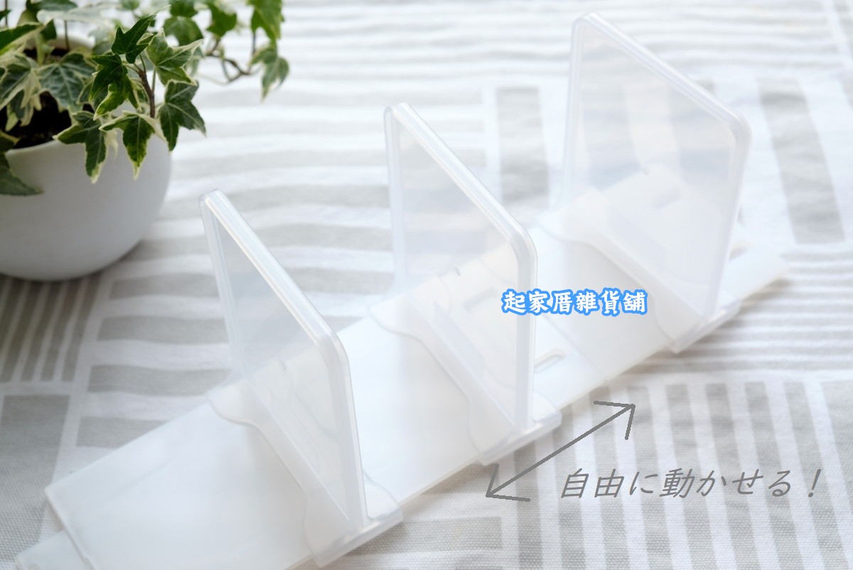 日本inomata－可連結分隔板