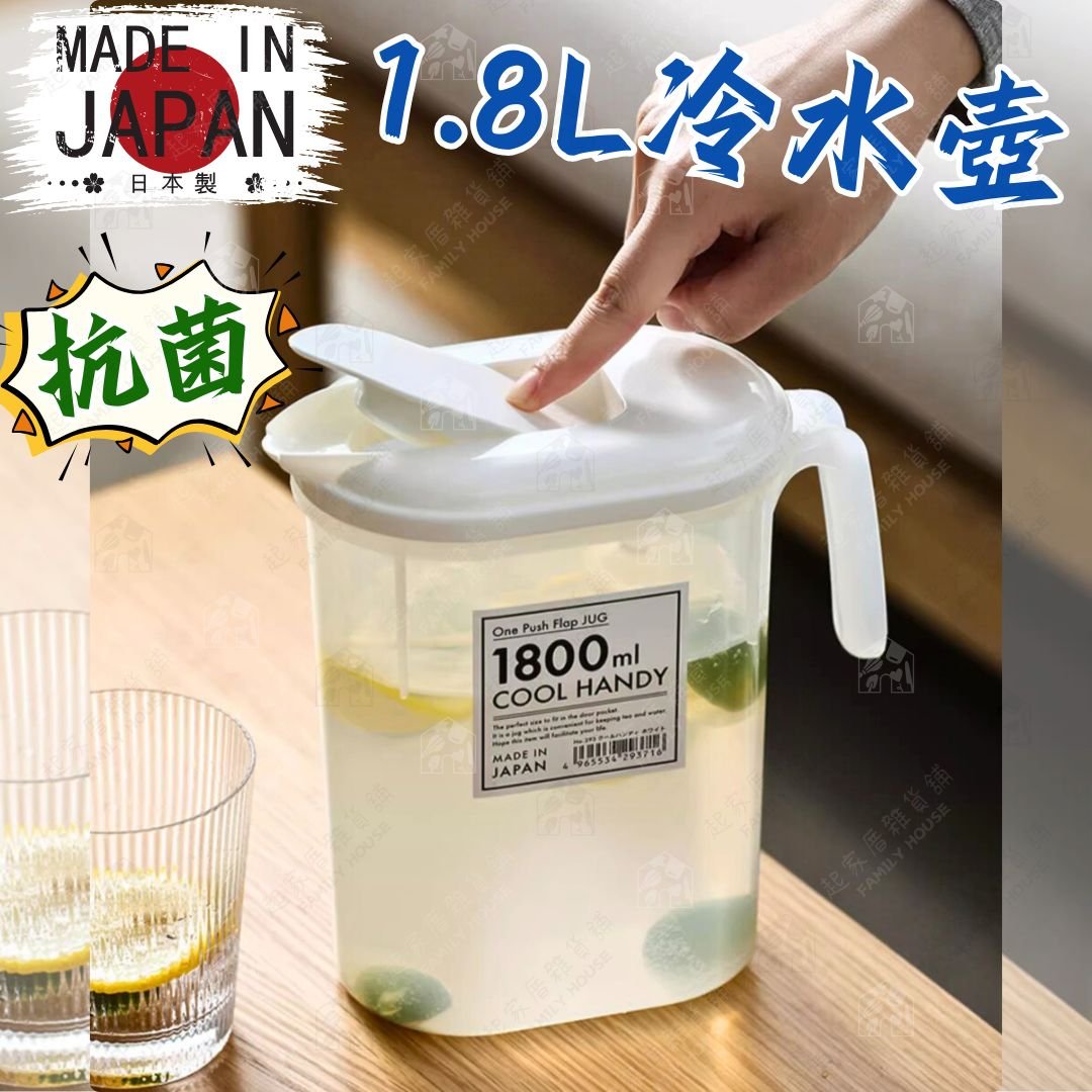 日本YAMADA－抗菌冷水壺