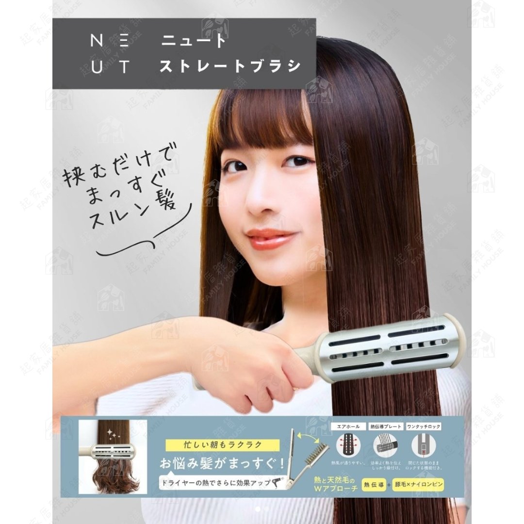 日本LUCKY－直髮夾梳