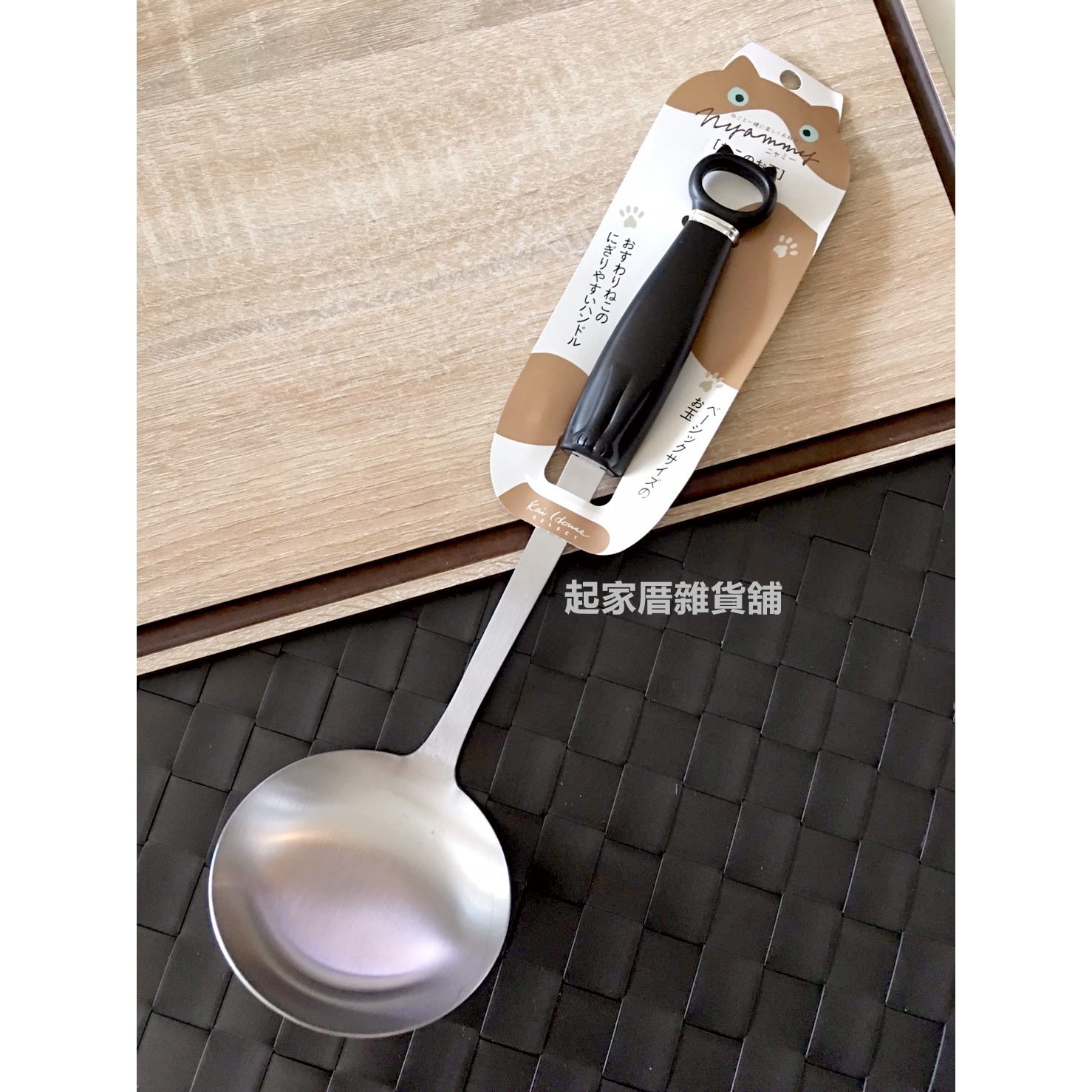 日本貝印KAI－貓咪圓湯杓