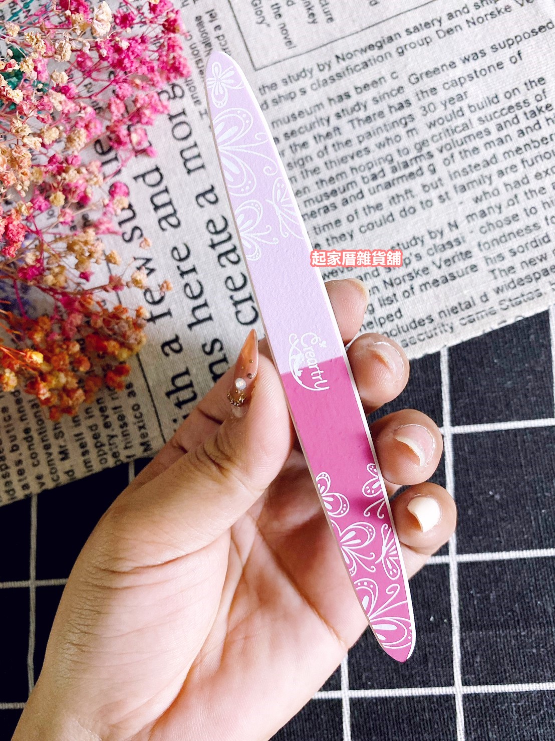 日本貝印KAI－指甲拋光棒