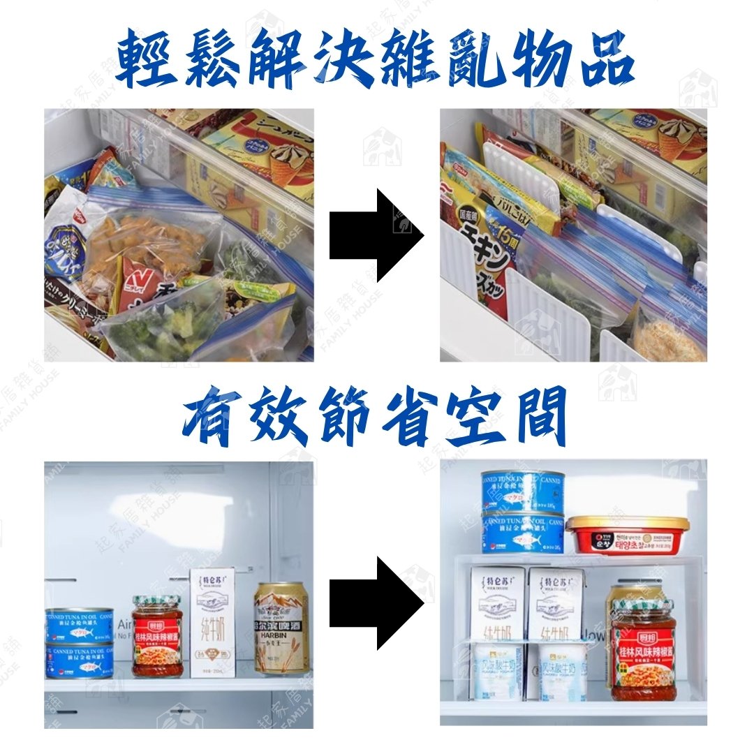 日本inomata－L型隔板（半透明）