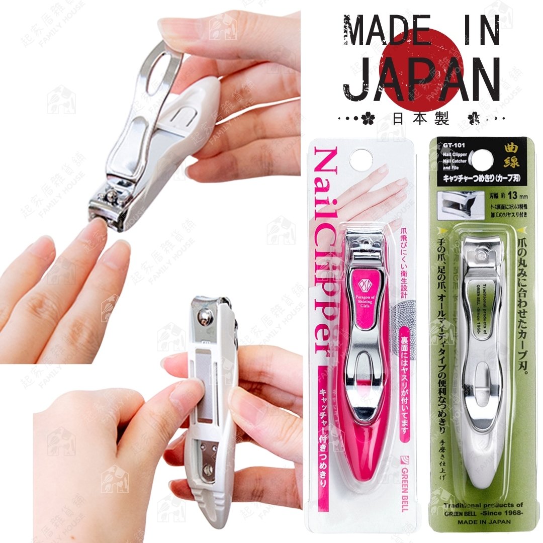 日本GREEN BELL－指甲剪