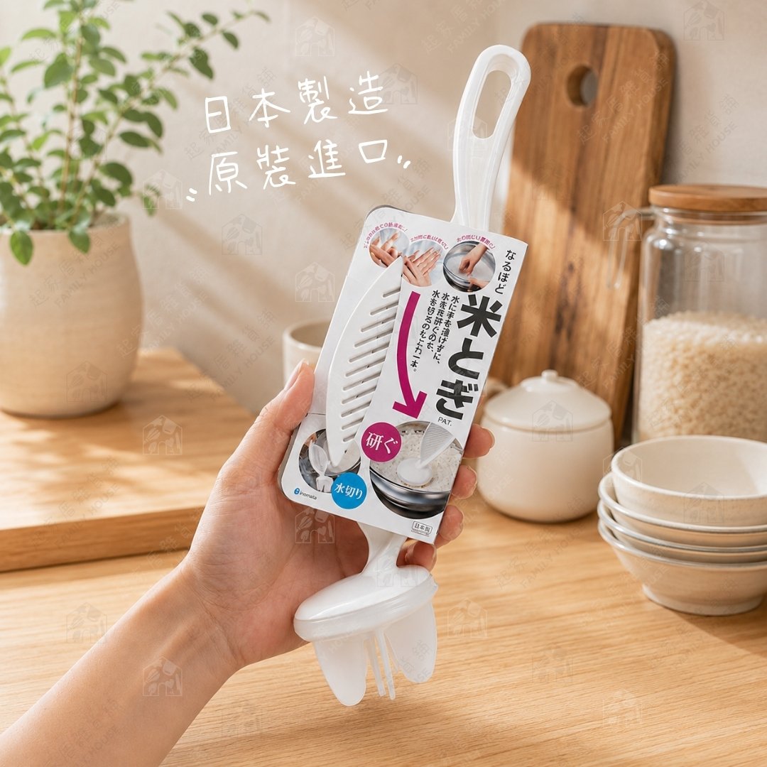 日本inomata－洗米瀝水器