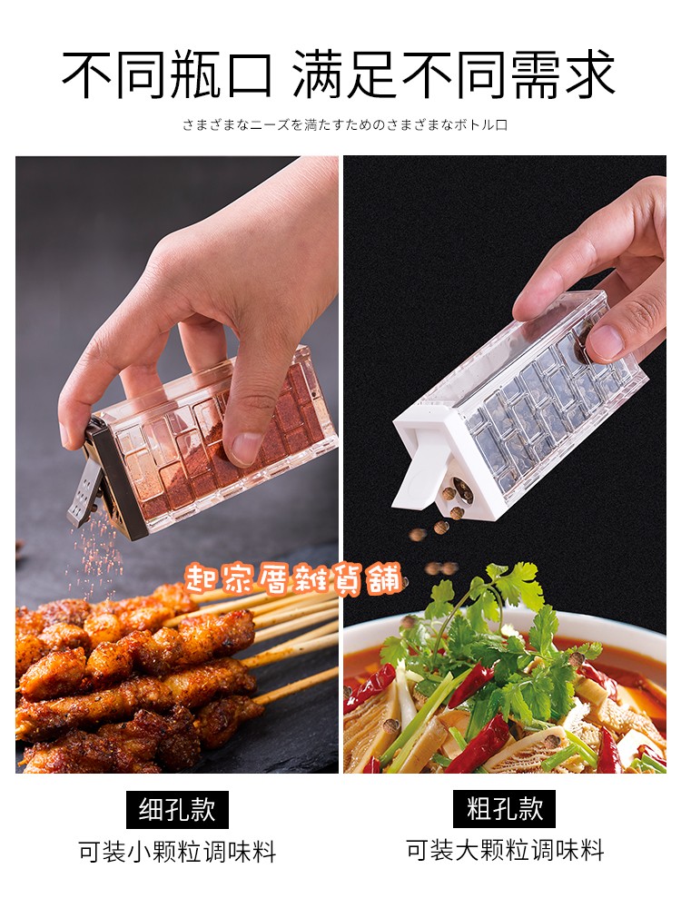 日本inomata－調味罐 63ml（單孔／七孔）