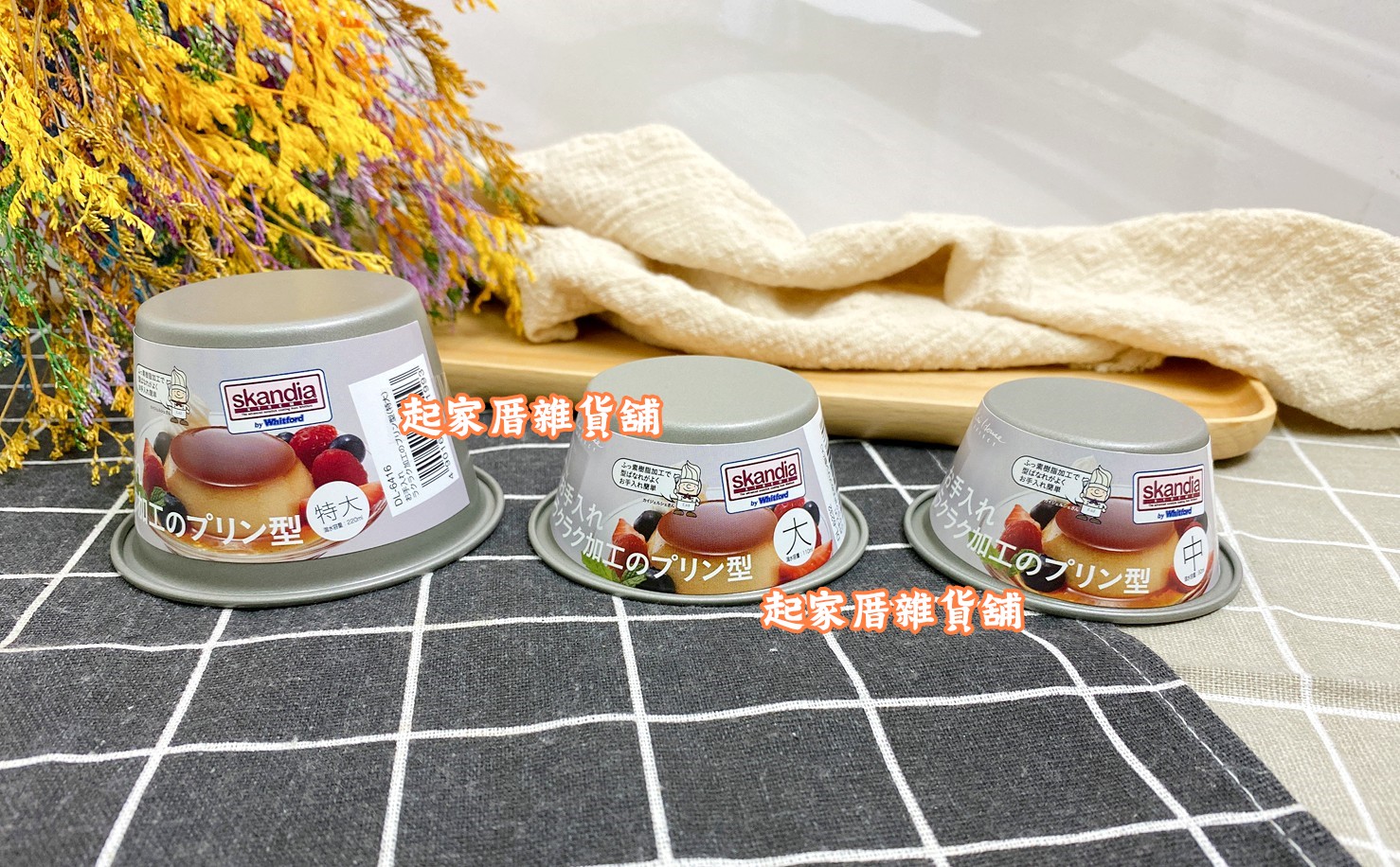 日本貝印KAI－不沾布丁模