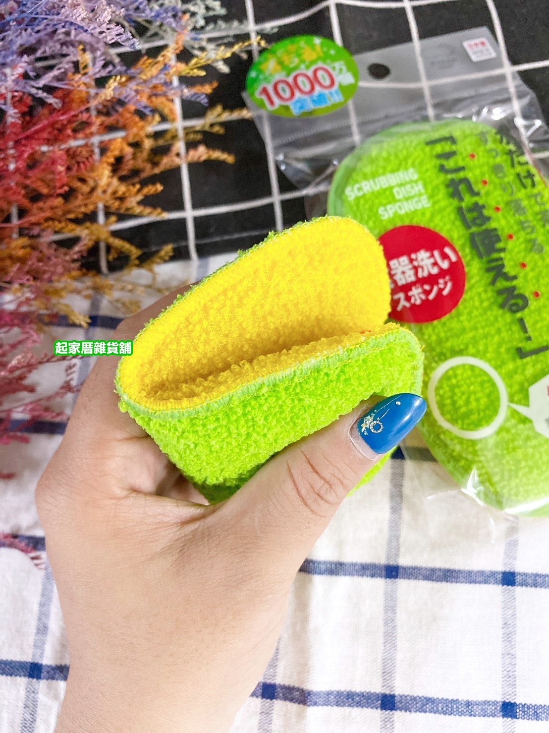 日本MARNA－雙面海棉菜瓜布