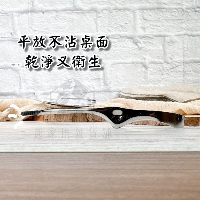 日本ECHO－不沾桌燒肉夾