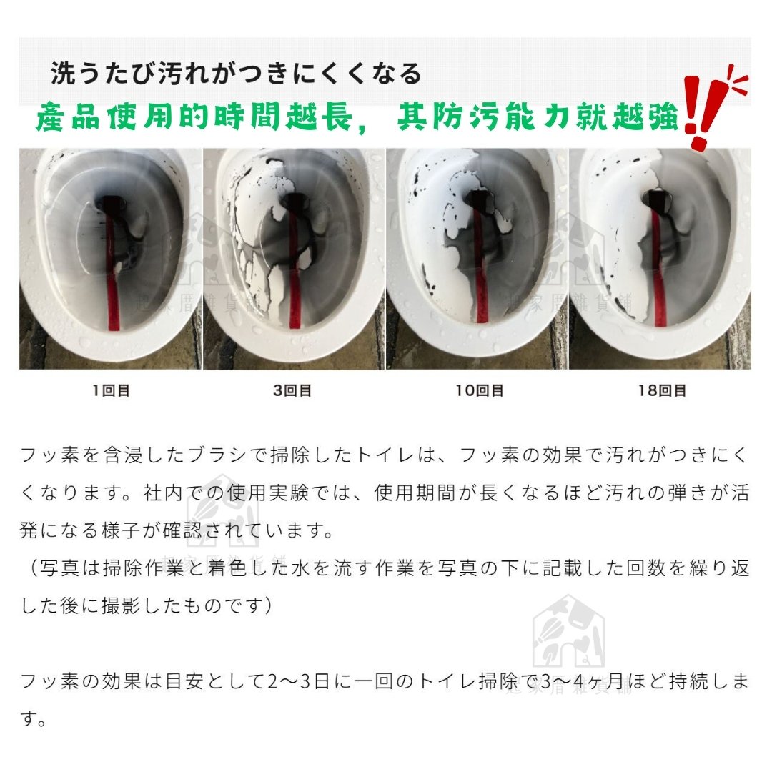 日本AISEN－馬桶刷