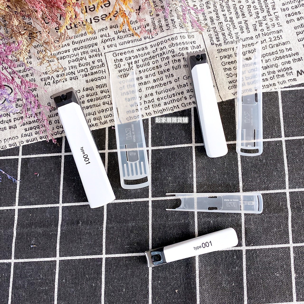 日本貝印KAI－type001 白色指甲刀（S彎口／M彎口／L平口）