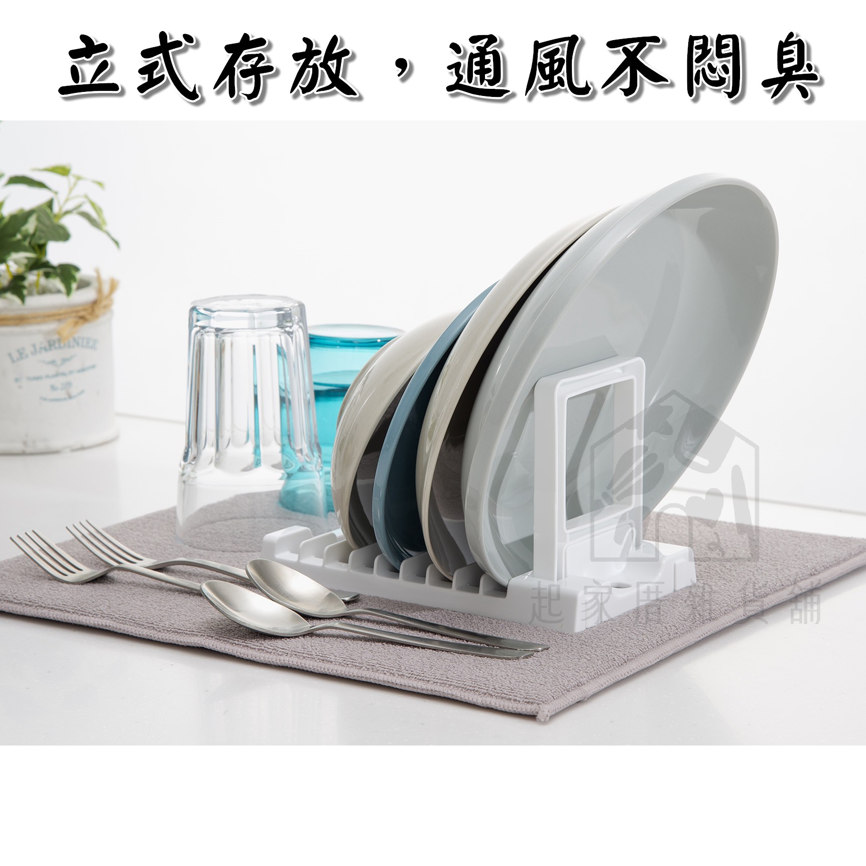 日本inomata－可折疊瀝水架