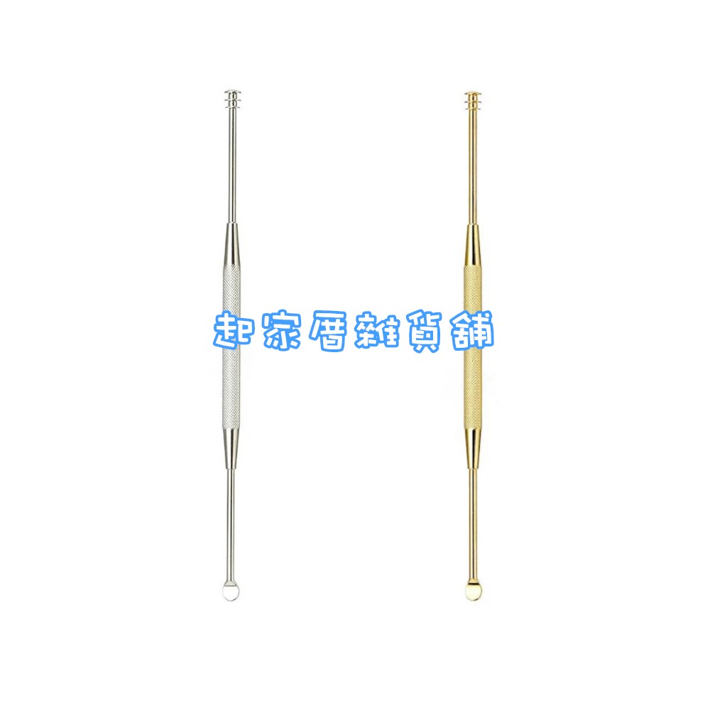 日本 GREEN BELL－鍍錫雙頭耳扒