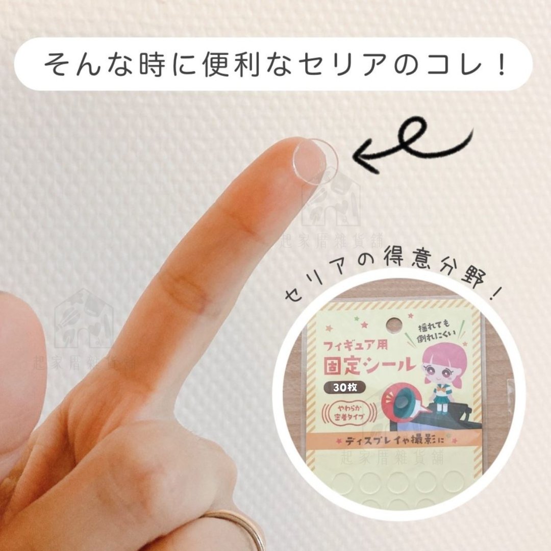 日本YAMADA－公仔固定膠